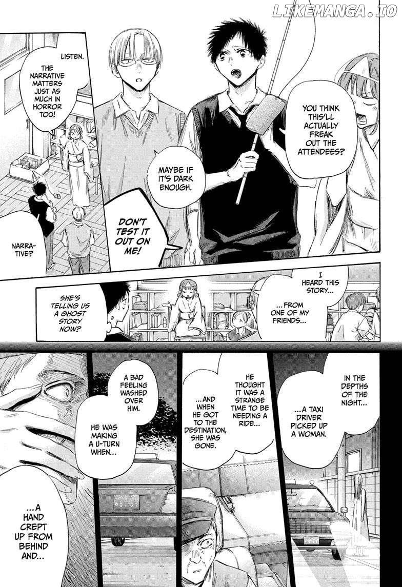 Blue Box, Chapter 162 image 07